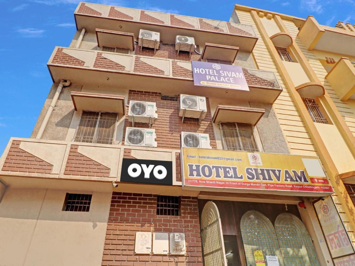 Flagship Hotel Sivam Palace Rāipur Exterior foto